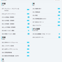 画像372