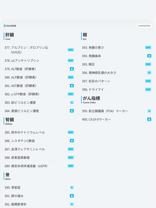 画像372
