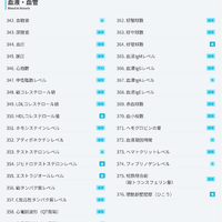 画像373