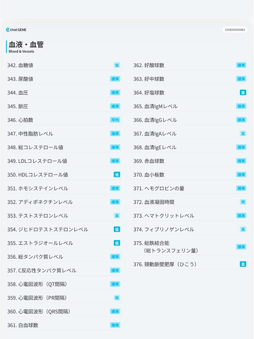 画像373