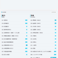 画像374