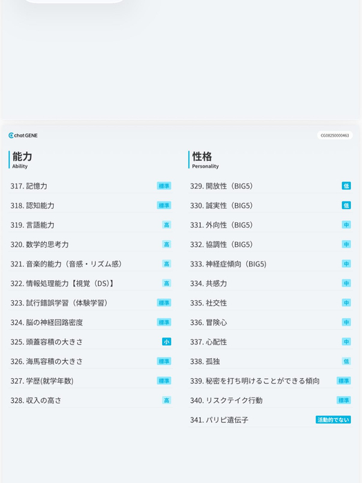 画像374