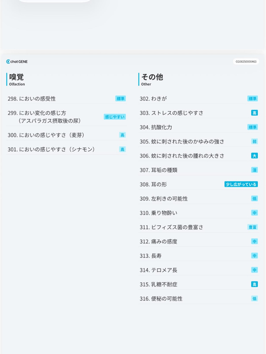 画像375