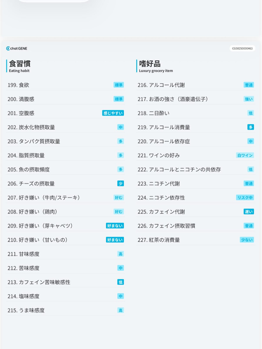 画像378