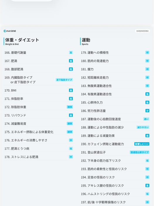 画像379