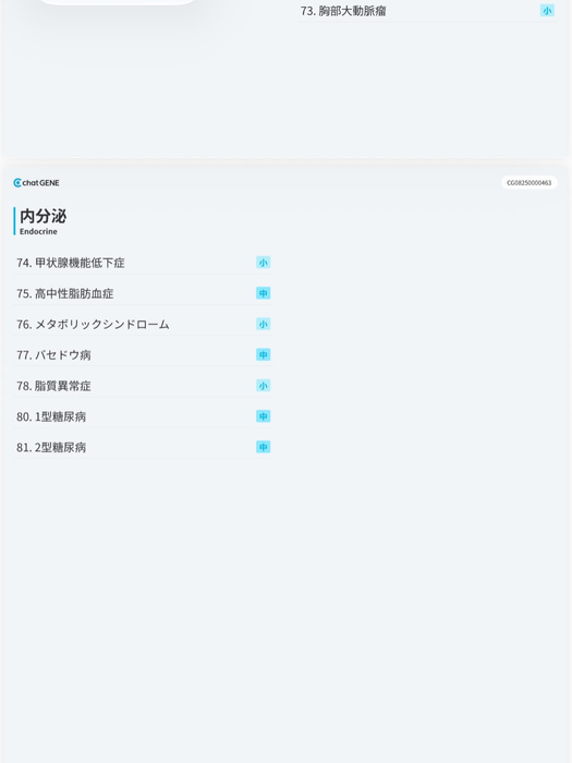 画像383