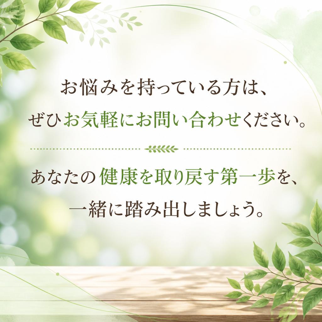 今すぐご予約・お問い合わせを！