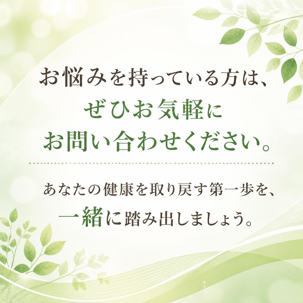 今すぐご予約・お問い合わせを！