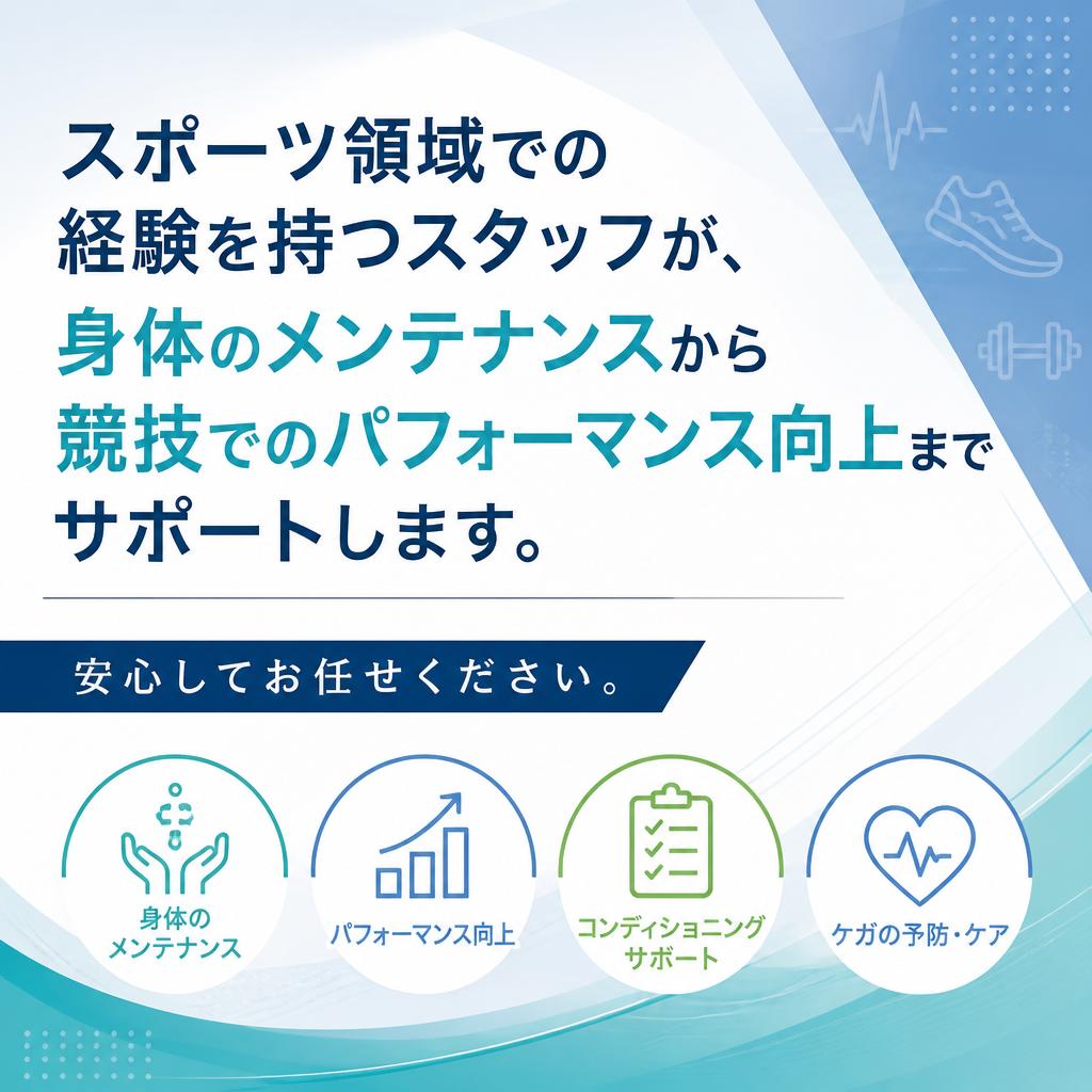 経験豊かなスタッフ