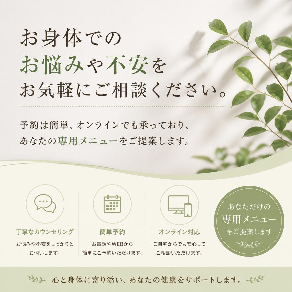 今すぐお問い合わせを！