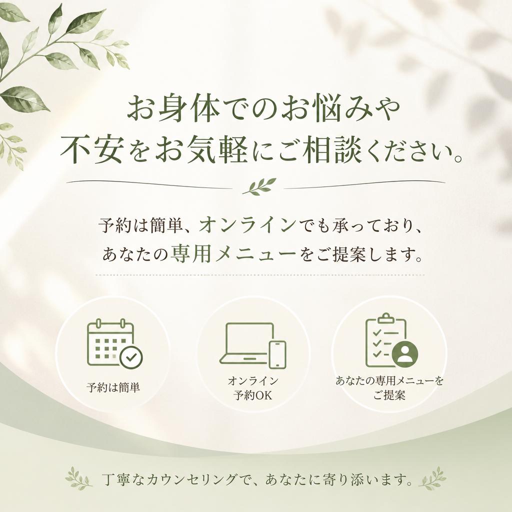 今すぐお問い合わせを！