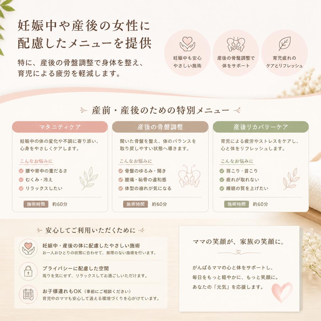 妊婦さんと産後のケア