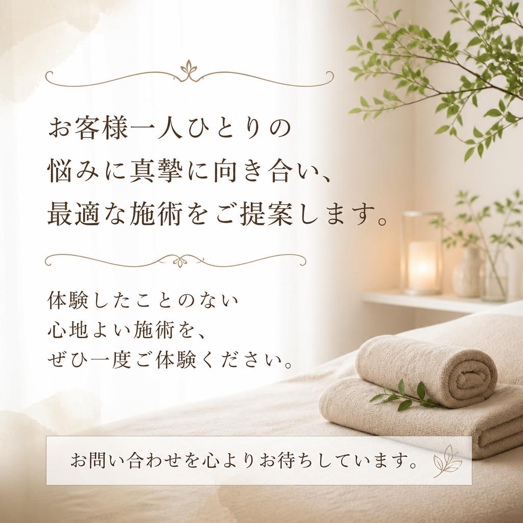 まずはお気軽にお問い合わせを