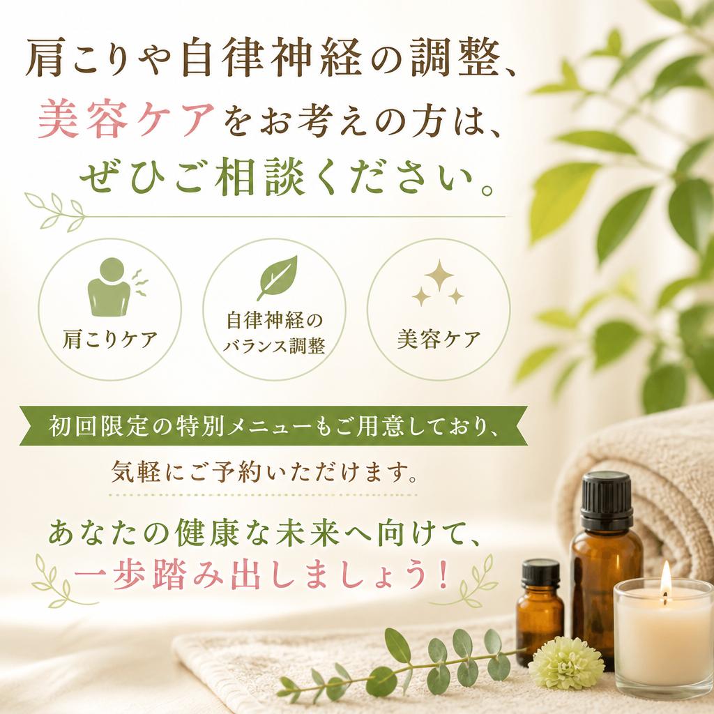 今すぐご予約・お問い合わせを！