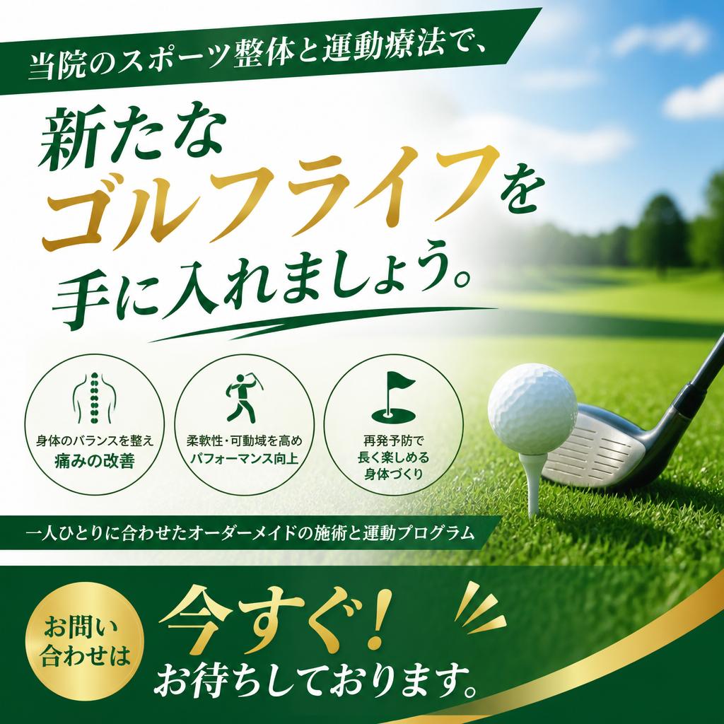 7. 今すぐお問い合わせを！