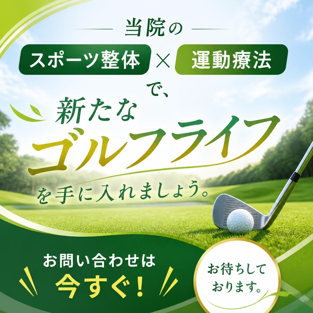 7. 今すぐお問い合わせを！