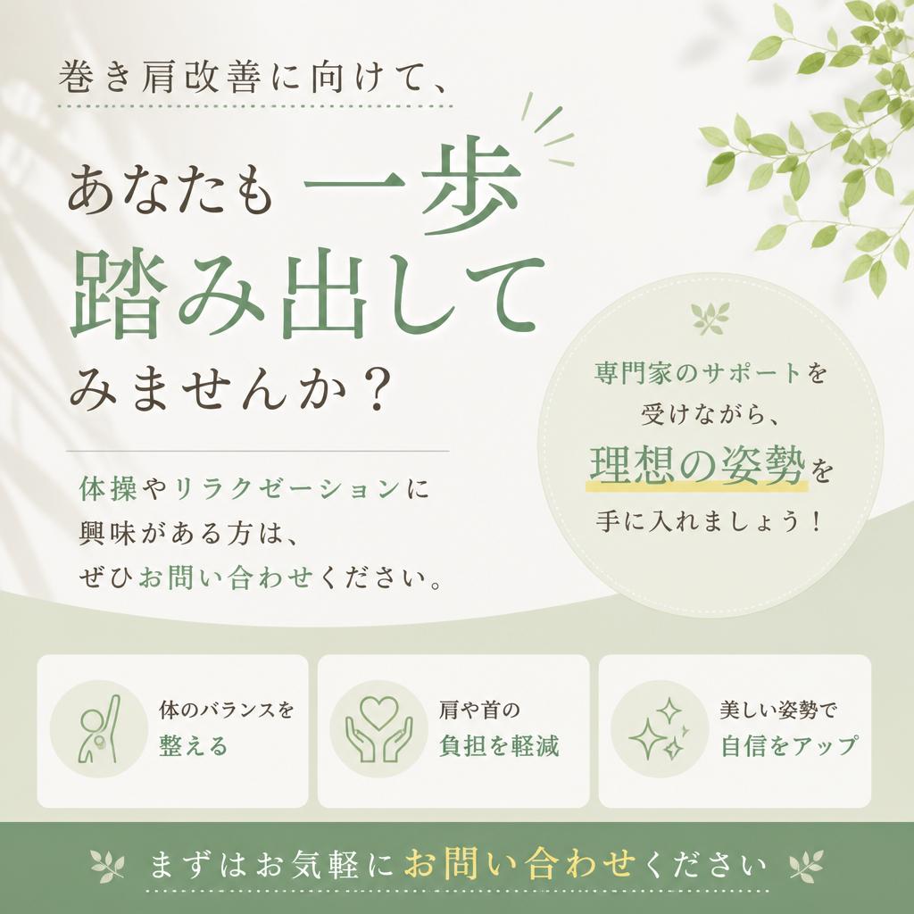 今すぐ問い合わせ！
