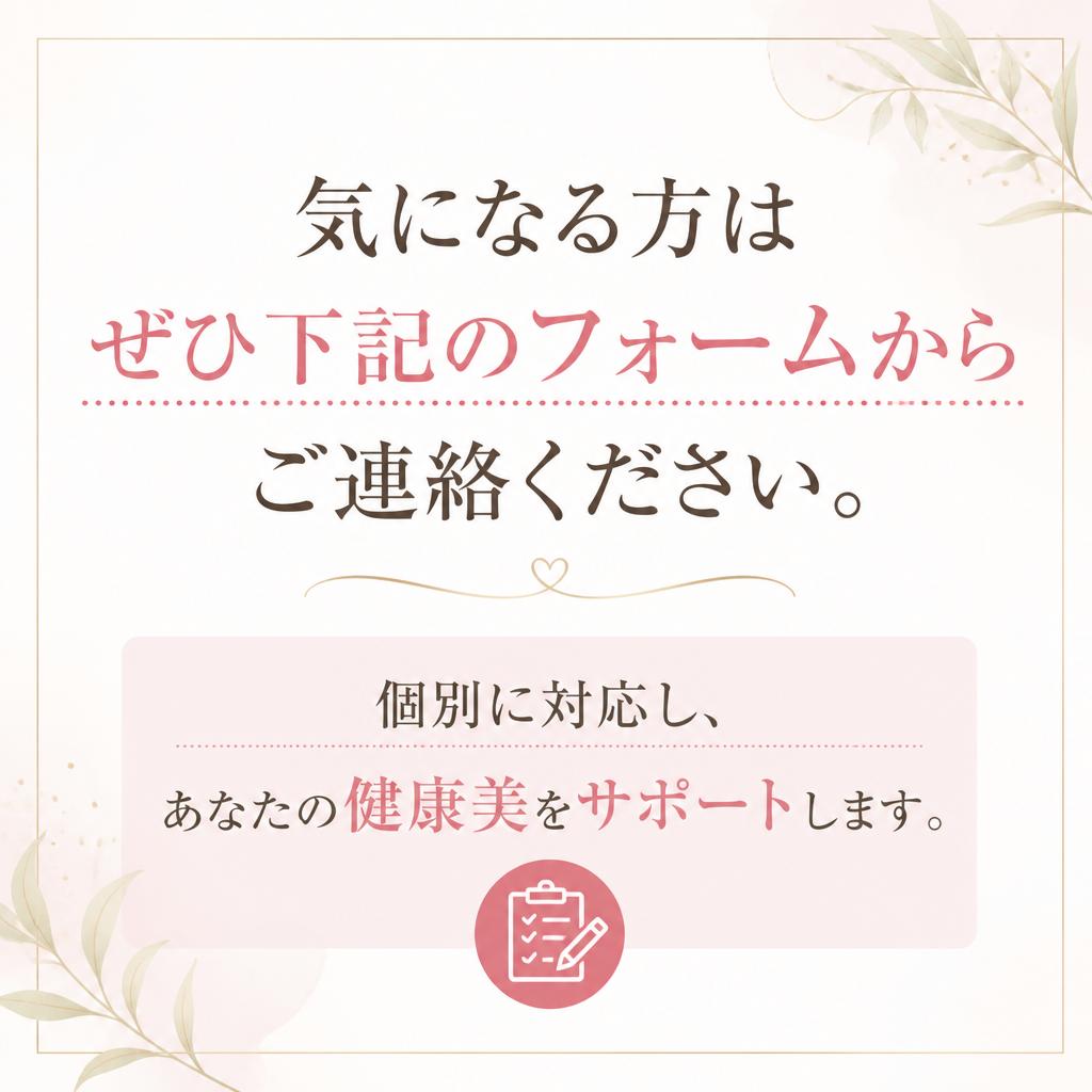 7. お問い合わせとご予約