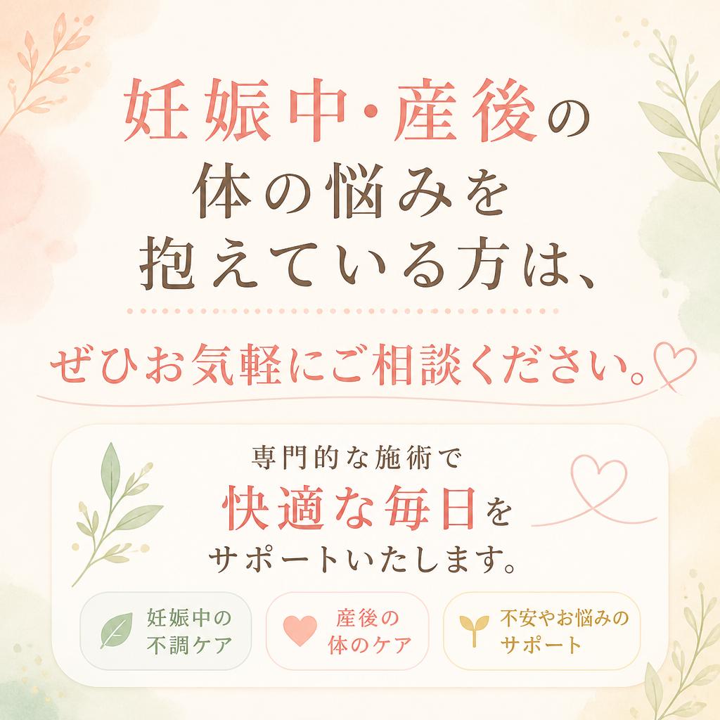 今すぐお問い合わせを！