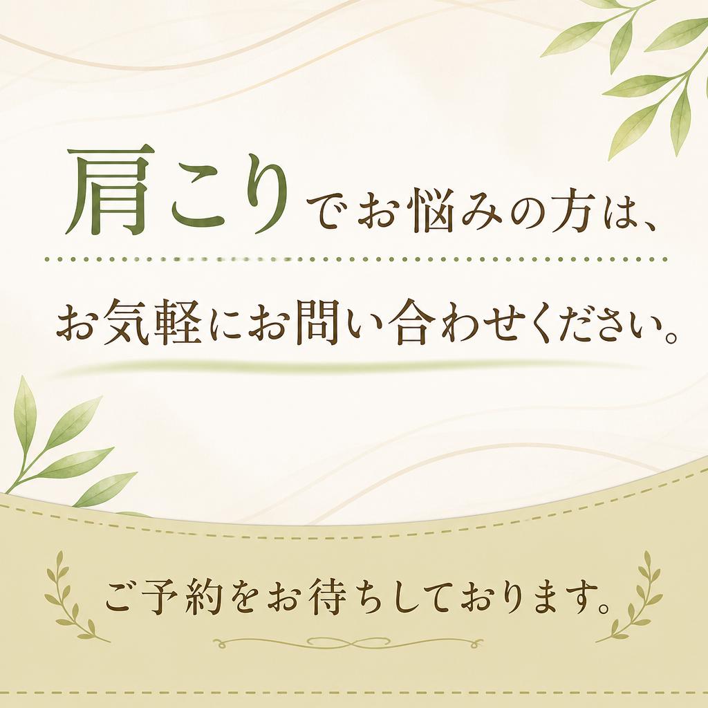 お問い合わせ・ご予約