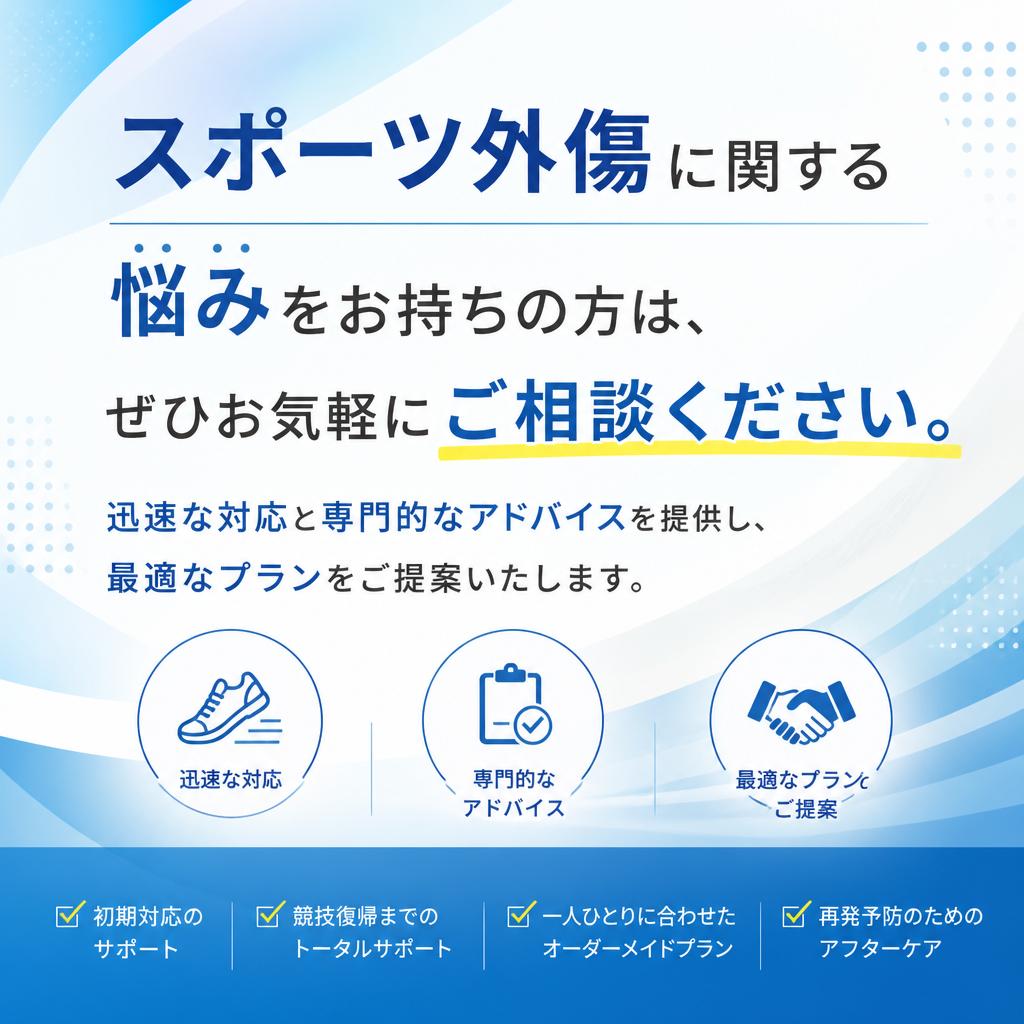 今すぐご相談ください！