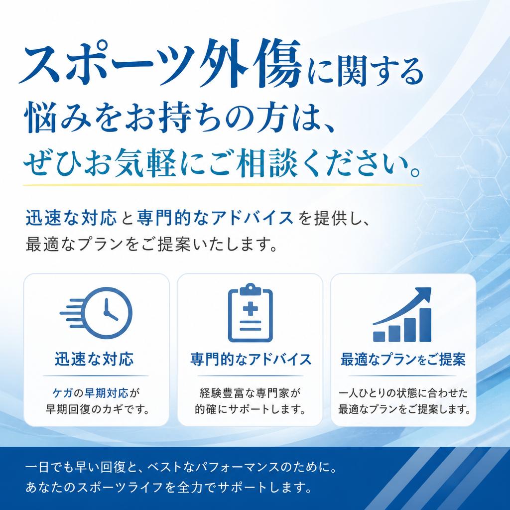今すぐご相談ください！