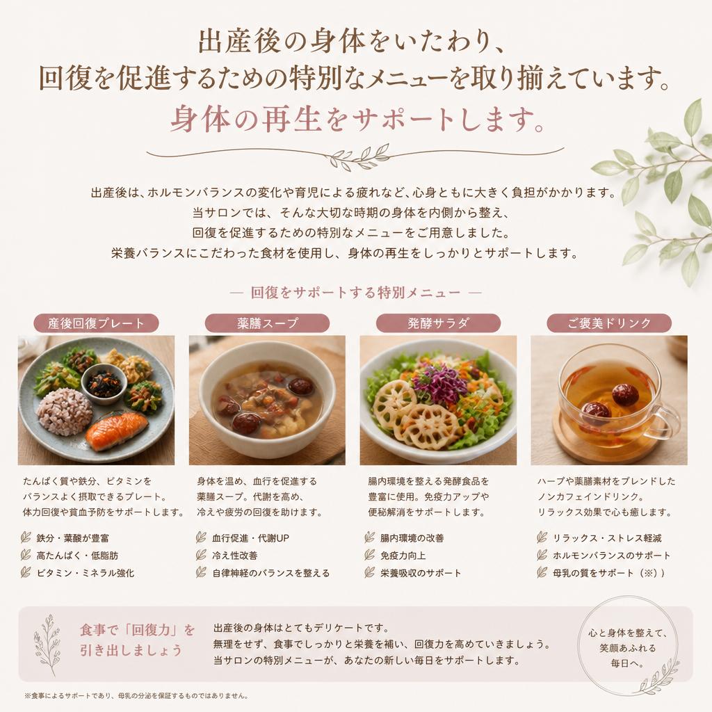 産後ケアの重要性