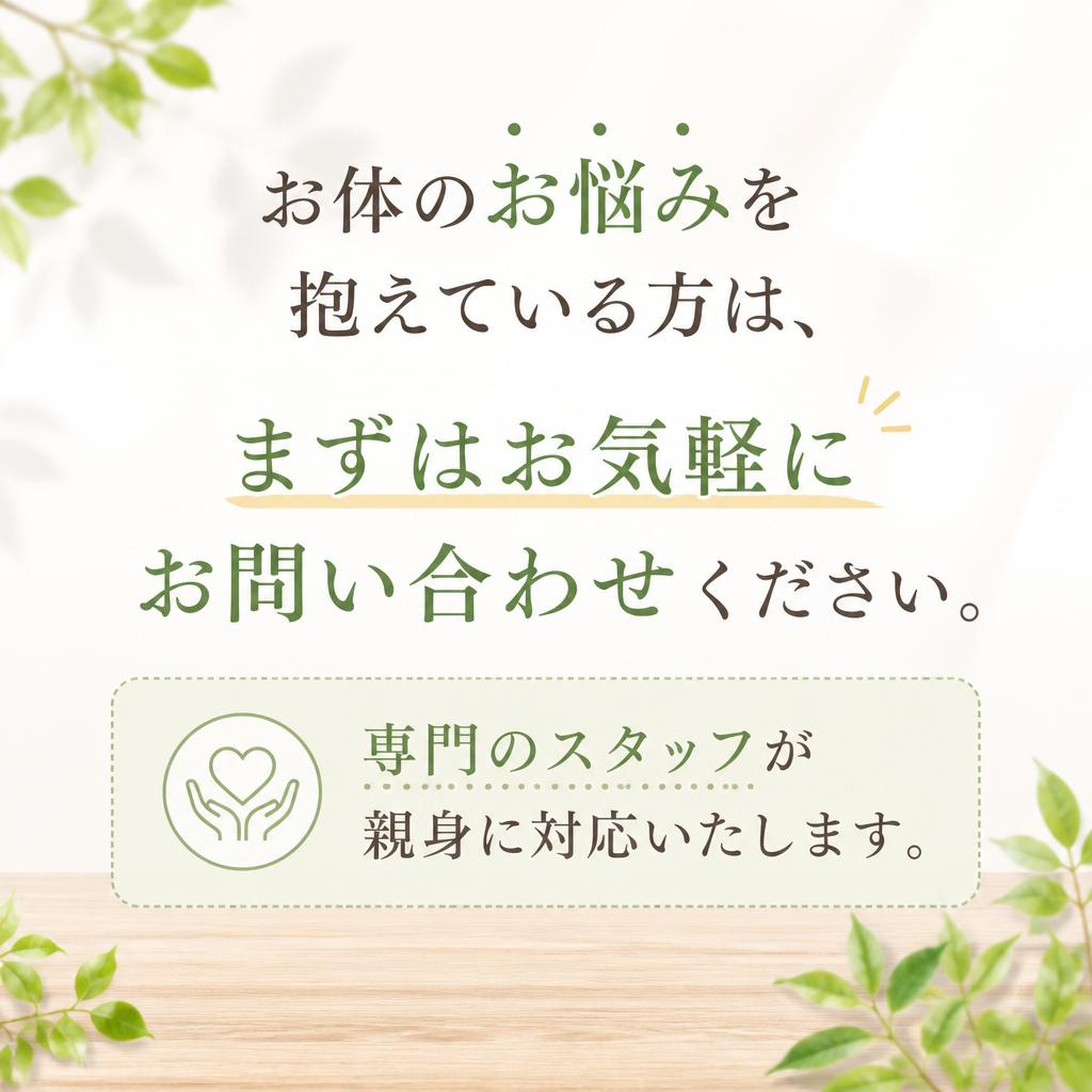 今すぐ相談してみませんか？