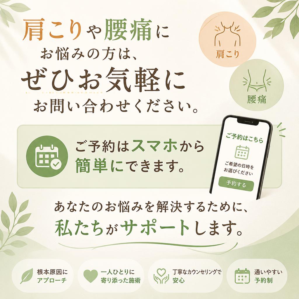 お問い合わせ・ご予約はこちら