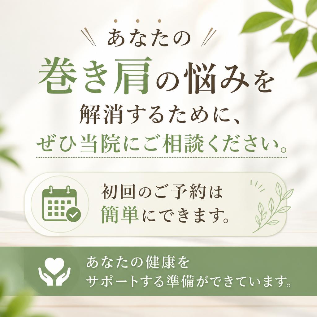 今すぐお問い合わせを！