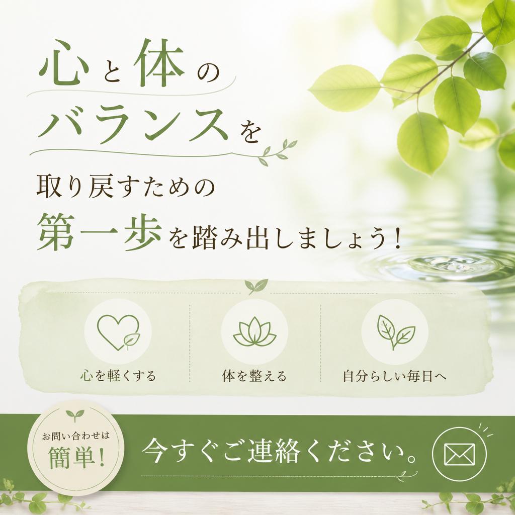 今すぐお問い合わせを！