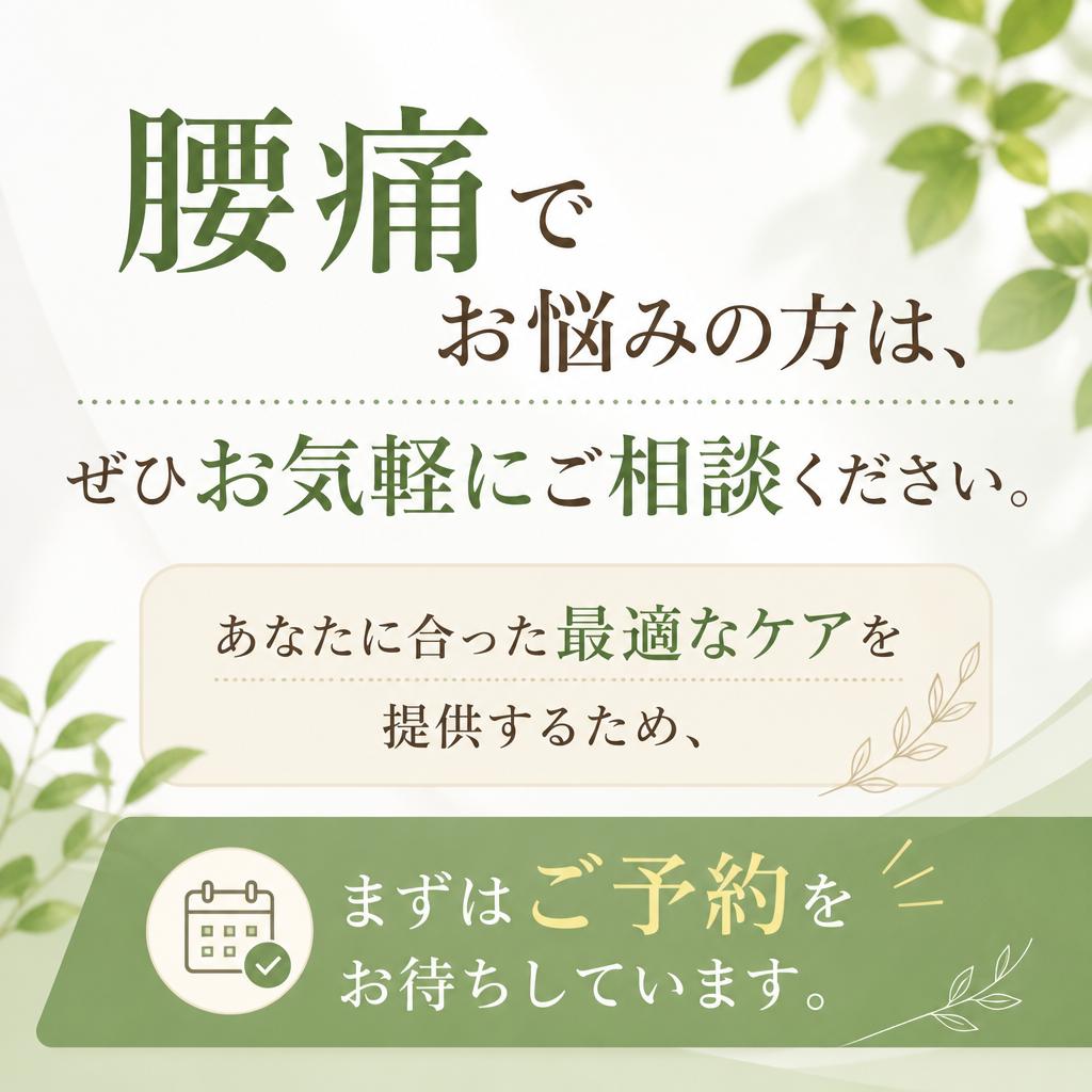 今すぐお問い合わせを！