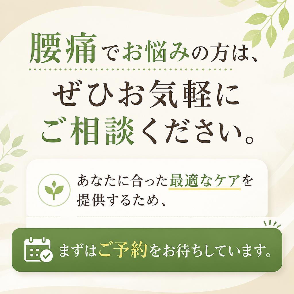 今すぐお問い合わせを！