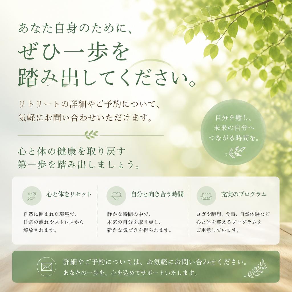 今すぐお問合せを！