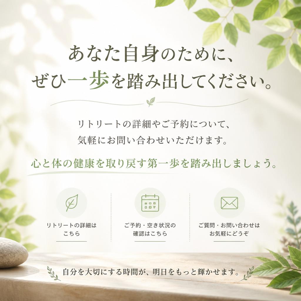 今すぐお問合せを！