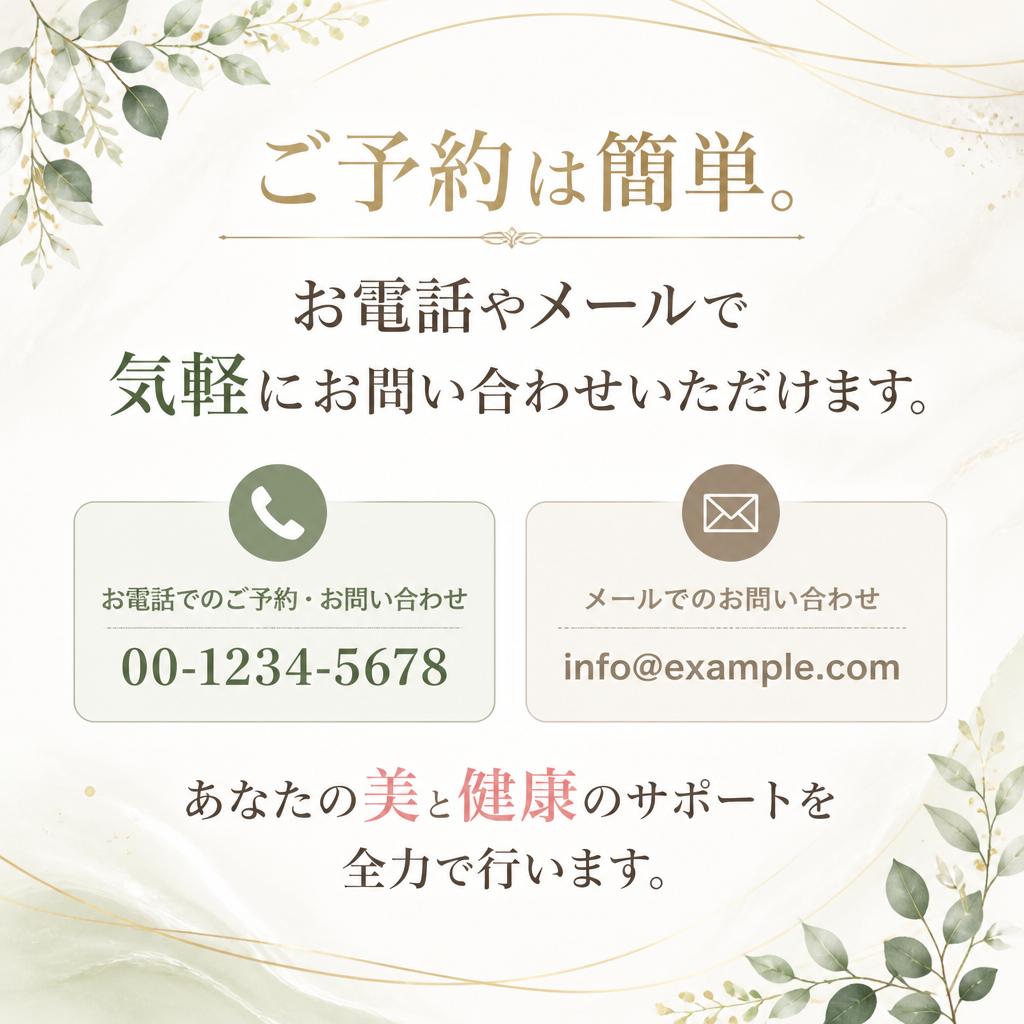7. お問い合わせはお気軽に