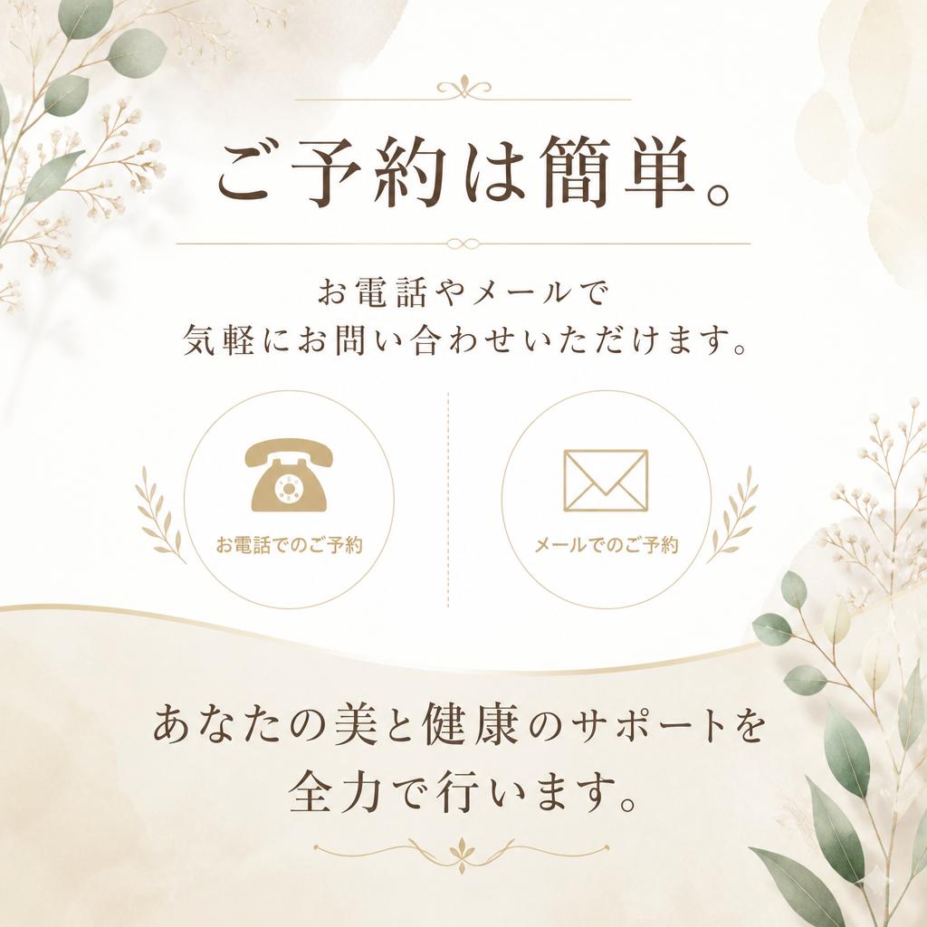 7. お問い合わせはお気軽に